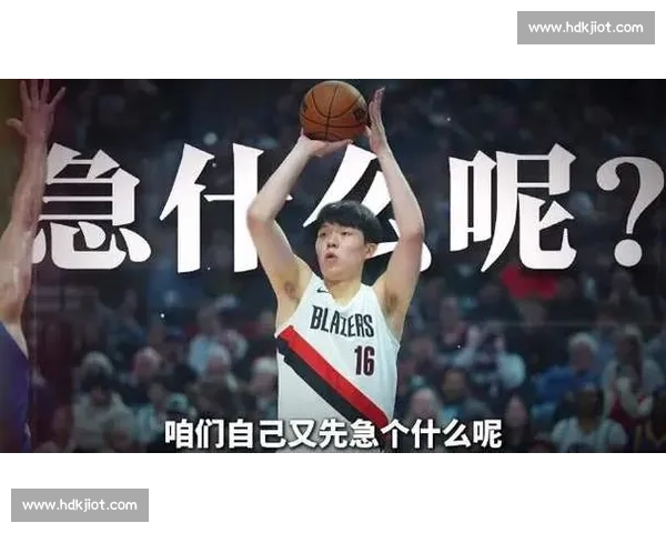 开拓者胜湖人：杨瀚森 8 分钟出场创新高引热议